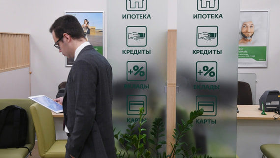 Центральный банк оценил влияние денежно-кредитной политики на экономику: почему жёсткий курс остаётся приоритетом